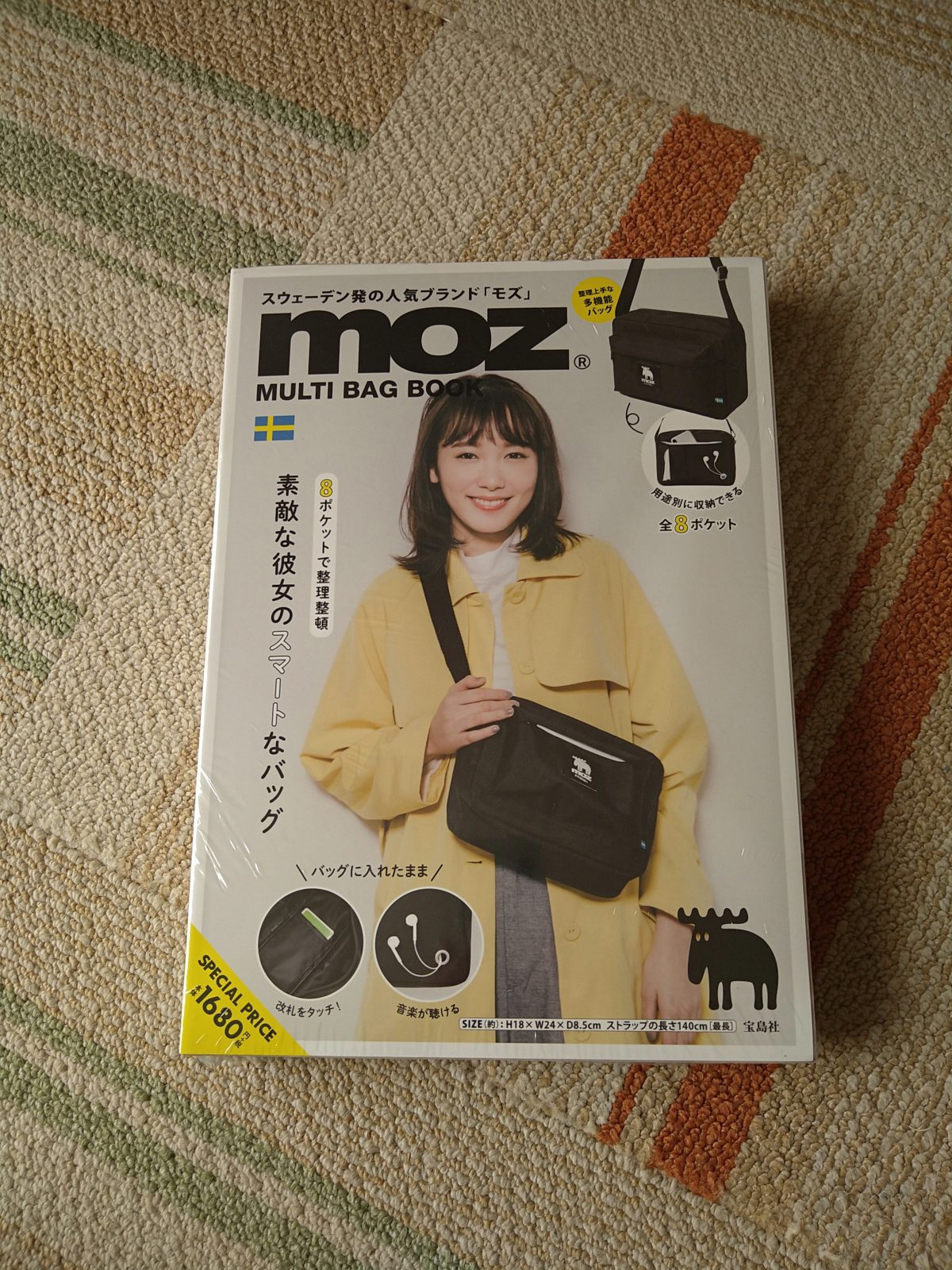 本屋にバッグ⁉